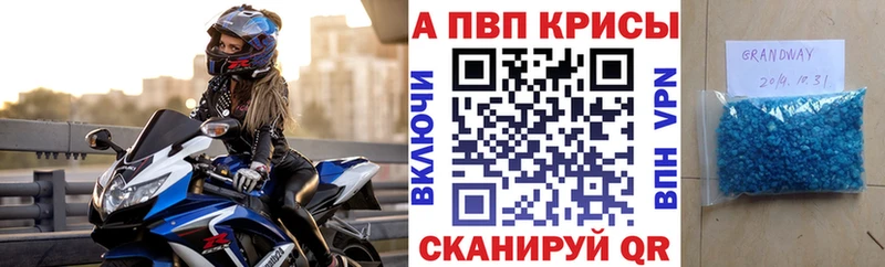 Названия наркотиков Пестово МАРИХУАНА  АМФ  МЕФ  А ПВП 
