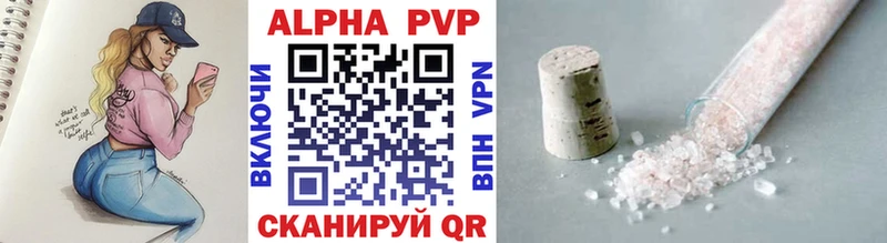 Alfa_PVP кристаллы  Пестово 