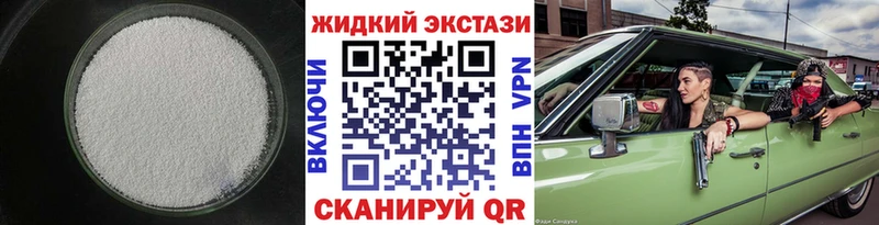 Бутират бутик  Пестово 
