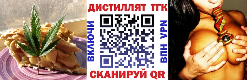 Canna-Cookies марихуана наркошоп Пестово