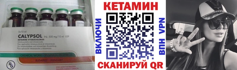 MEGA сайт Пестово КЕТАМИН ketamine