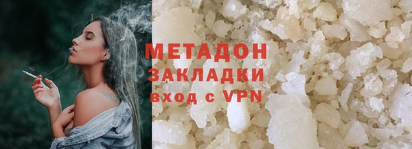 Альфа ПВП Дмитров