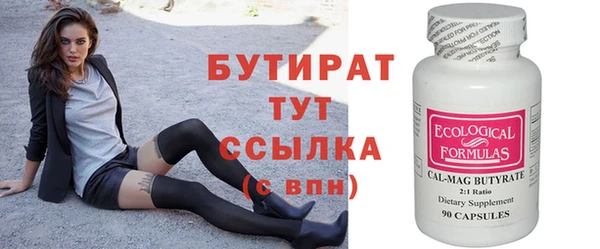COCAINE Новозыбков