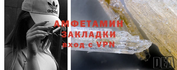 PSILOCYBIN Дмитровск