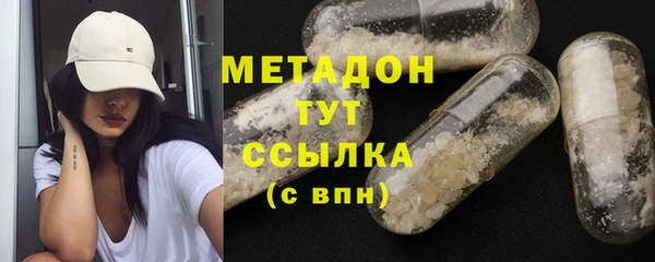 мефедрон Осташков