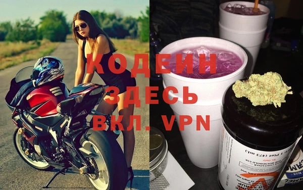 скорость mdpv Гусь-Хрустальный
