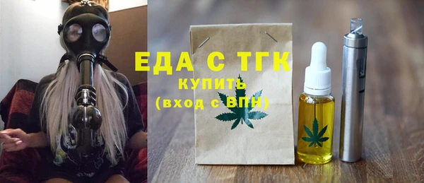 2c-b Новодвинск