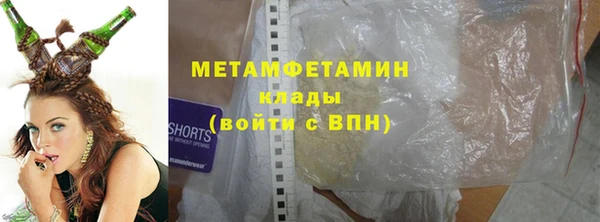 скорость mdpv Дмитриев