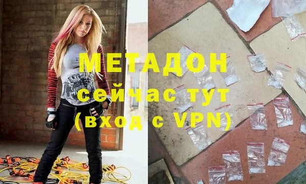 скорость mdpv Дмитриев
