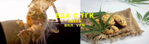 скорость mdpv Гусь-Хрустальный