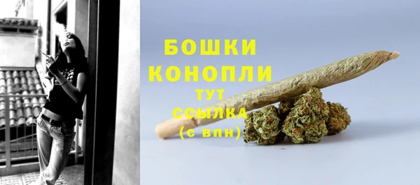 COCAINE Новозыбков