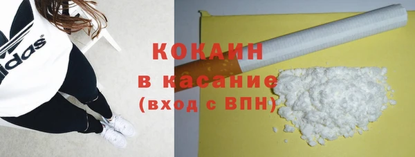 скорость mdpv Гусь-Хрустальный
