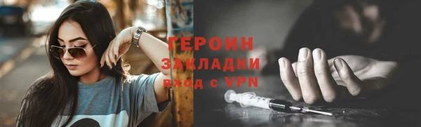 PSILOCYBIN Дмитровск