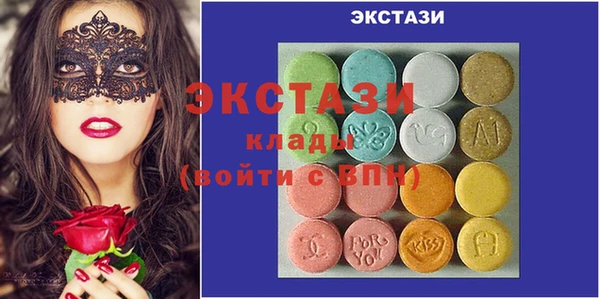 PSILOCYBIN Дмитровск