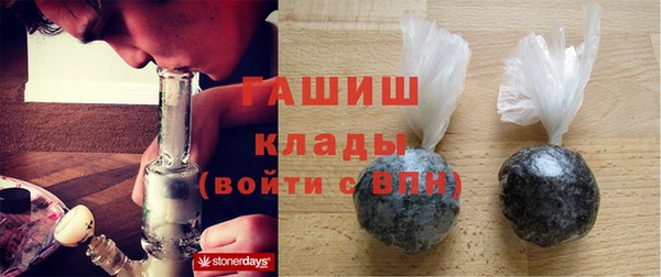 PSILOCYBIN Дмитровск