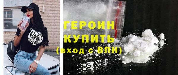 скорость mdpv Гусь-Хрустальный