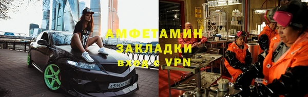 меф VHQ Чегем