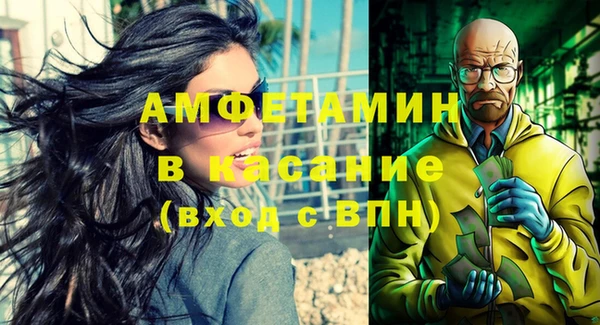 метамфетамин Нягань