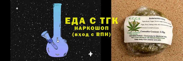 PSILOCYBIN Дмитровск