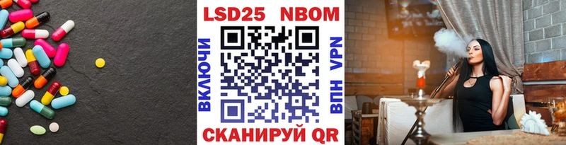 LSD-25 экстази кислота  Пестово 