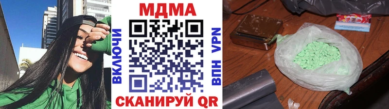 MDMA Molly Пестово