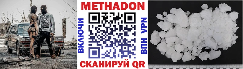 наркотики  blacksprut зеркало  МЕТАДОН VHQ  Пестово 