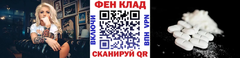 Метамфетамин винт  Пестово 