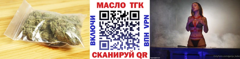Дистиллят ТГК жижа  Пестово 